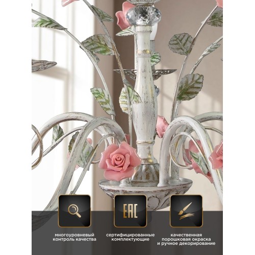 Люстра с хрусталем подвесная с цветами 5 ламп S1132-5