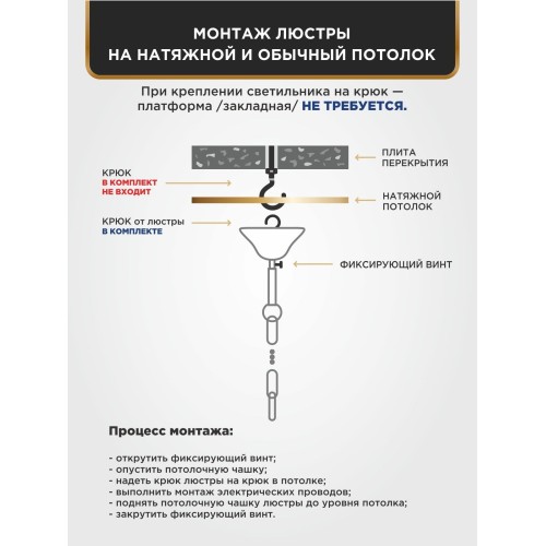 Люстра с хрусталем подвесная с цветами 5 ламп S1132-5
