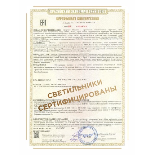 Люстра с хрусталем подвесная с цветами 5 ламп S1132-5