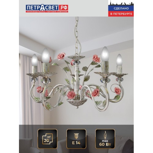 Люстра с хрусталем подвесная с цветами 5 ламп S1132-5