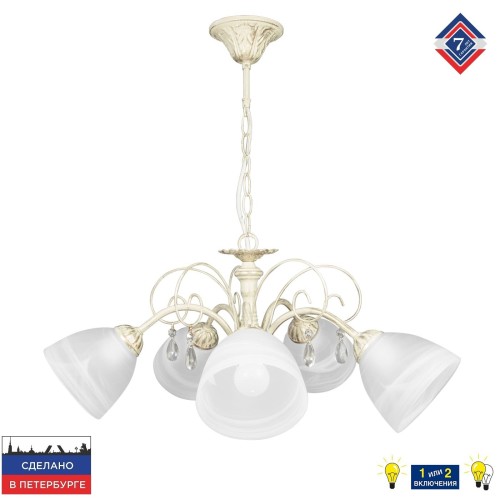 Люстра подвесная 5 плафонов S8042-5