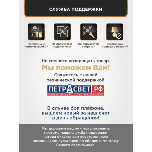 Люстра потолочная 5 плафонов S2417-5