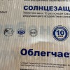Козырёк над входной дверью S4025 белый