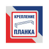 Бра настенные красные с хрустальными подвескамия S1242-1
