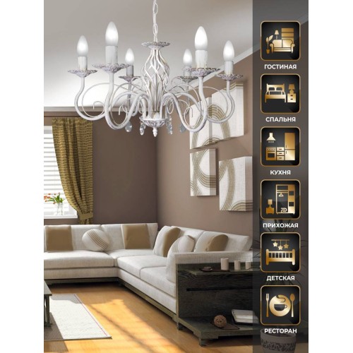 Люстра с хрусталем подвесная 6 ламп S1095-6